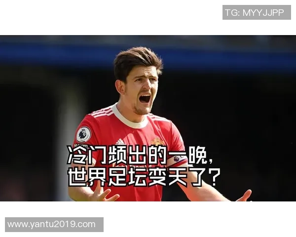 足球明星如何选择冷门号码背后的故事与意义解析